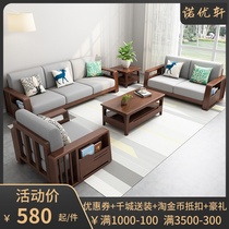 Solid wood sofa Winter and summer dual-use small apartment combination Chinese three-person fabric storage sofa Nordic living room furniture