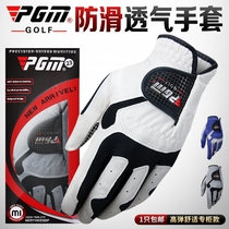 Crazy grab Special Cabinet golf gloves mens non-slip gloves feel super good single left and right hand cloth pgm