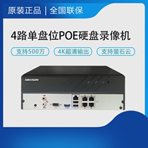 Hikvision DS-7804N-K1 4P 4-channel Single-bay POE Surveillance Video Recorder