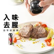 Shangqiao kitchen exhibition art black pepper with grinder grinder bottle non Sea salt Black pepper fat household powder 0