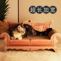 Pet Lato sofa cat scratch board cat nest integrated cardboard box corrugated paper cat paw cat supplies noble concubine chair