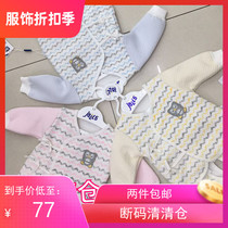  Jiale Rabbi newborn autumn and winter warm clothes Infant cotton tops Pants monk clothes sets Genuine products