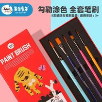 Melody childrens brush painting graffiti brush Kindergarten art special drawing tools Hook line brush set