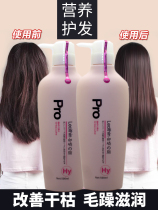 Qian Cai lecithin conditioner Hair mask female repair hot dye dry improve frizz supple fragrance long-lasting smooth