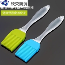 Install large silicone flaky cake oil brush brush baking cow E oil sweep oil brush high temperature resistant grill food kitchen