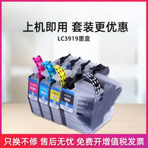 Hongbo high quality 3919 ink cartridge Ink suitable for brother MFC-J3930DW MFC-J2330DW MFC-J2730DW MFC-J3