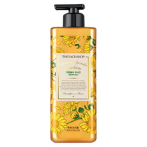 (Member exclusive) Fenshi Xiaopu Sunshine Calendula 500ml