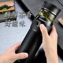 Tea water separation tea cup double-layer glass independent tea warehouse mens car stainless steel thermos cup one-click water cup