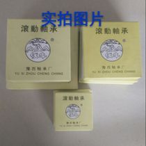 The west of Henan province 3Y aligning ball bearings 1204 1205 1206 1207 1208 1209 1210 2208