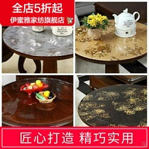  PVC thickened soft glass oval dining table transparent leather mat Plastic solid wood dining table mat waterproof oil-proof and anti-scalding