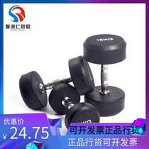 Mens gym round head dumbbell home fitness equipment gym plating professional dumbbell 5kg10kg clearance