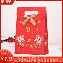 Customer kindergarten Environmental Protection New Year New Year goods empty box gift with hand gift ox year handbag gift Annual Meeting