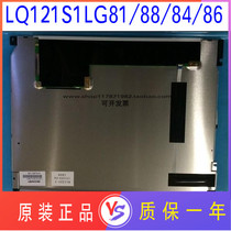 Original Sharp 12 1 inch high LCD screen LQ121S1LG81 84 86 88 quality guarantee one year