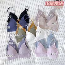 A rabbit shop French Morandi rimless triangular cup super comfortable modal deep V rear buckle underwear female