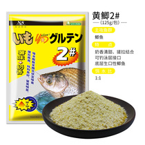 North and South bait yellow crucian carp 2#125g crucian carp carp general fishing bait fish pond wild fishing fish food