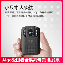  Aigo Patriot Law Enforcement Recorder T1 HD infrared night vision Portable portable live audio and video recorder