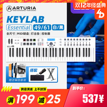 Arturia KeyLab 25 49 61 88 professional arrangement MIDI music keyboard controller pad