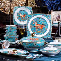 Bantang Chunjing Dezhen European-style bone China tableware dish set household high-end creative bowl and dish household gift set