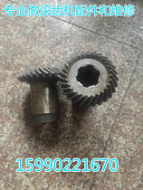 Gear hobbing machine spiral bevel gear (28:28)Machine tool accessories Nanjing Machine Tool Factory YN3180