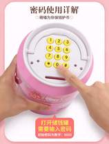 Creative cartoon childrens piggy bank Piggy bank password safe automatic money rolling machine Cute girl holiday gift