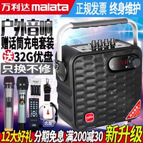 Vanlida Acoustics Outdoor Portable Portable home Y5 High power Bluetooth singing K Song Square Dance Speaker y6 inch