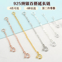 925 silver necklace extension chain 18k gold rose gold bracelet extension buckle chain sterling silver tail chain pearl chain accessories