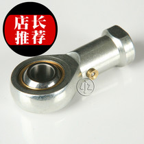Boutique ball rod end bearing PHS5 6 8 10 12 14 16 18 20 25 30 parts series