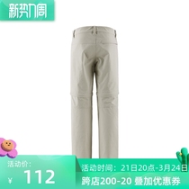 reima summer CUHK child two-in-one speed dry pants sports elastic detachable trouser legs with seconds variable shorts