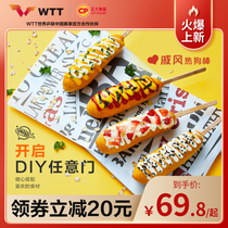 Positive Qi Wind Hot Dog Stick 360g * 3 Bag Hot Dog Sausage Grilled Sausage Meat Sausage Crunchy Leather Quick Food Snack