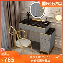 Modern wind Net red dressing table storage cabinet integrated minimalist Mini small light luxury dressing table Nordic makeup table