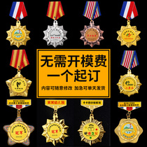 Metal badges custom medals badges brooches custom-made enterprise logo badges personalized custom badges