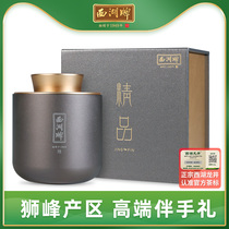 2021 New Tea West Lake Brand Mingqen Boutique West Lake Longjing Tea Green Tea Gift Boxed Premium Flagship Store