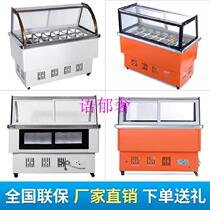 Fruit fishing stall car refrigerated Square commercial refreshing four fruit soup display cabinet box dessert ice porridge machine cabinet