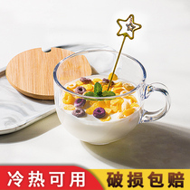 Transparent glass Milk breakfast cup ins wind yogurt cup Household cup with lid spoon female cute fairy water cup