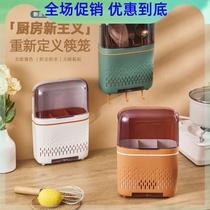 Chopsticks tube storage chopsticks basket home wall-mounted chopsticks rack multi-functional new drain tableware cage rack is not moldy