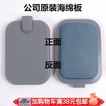 Acid-base flat DDS beauty health massager DDS accessories original conductive plate three Jack sponge electrode plate