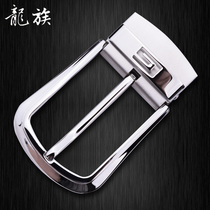 Mens belt buckle pin buckle punch single sale 304 stainless steel hypoallergenic high-grade pants belt belt head male buckle head