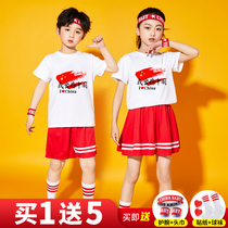 Childrens cheerleader Show Boys and Girls Primary School Kindergarten Six Performance Costume Set