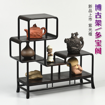 Red Wood Bou Ancient Rack Handicraft Small Show Shelf Purple Light Sandalwood Shelving Shellac Teapot Tea Set for display shelf