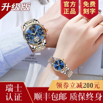 1314 Swiss couple watch a pair of mens and womens mechanical watches fashion trend waterproof send Valentines Day gift watch