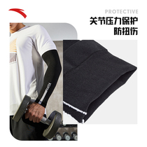 Anpedal Sports Arm Fitness Basketball Badminton Protection Elbow New and Mens Training Equipment 192257421