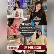 Chen Dashu L mother baby parent-child sweatshirt female baby cartoon thick velvet winter baby sweater