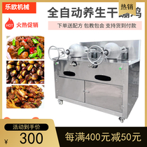  Dry boom chicken machinery and equipment Automatic dry boom machine Gas dry collapse chicken double pot boom chestnut popcorn machine