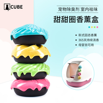 Pet deodorant anti-dog odor artifact air freshener indoor odor removal dog urine odor removal cat odor home aromatherapy