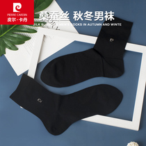  Pilkadan mens socks Autumn mulberry silk mid-tube business black long tube breathable deodorant winter brand socks