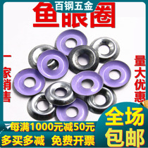 Fisheye washer bump pad bowl gasket self-tapping nail special pad hemisphere washer 8#10#12# 4mm 5mm 6mm