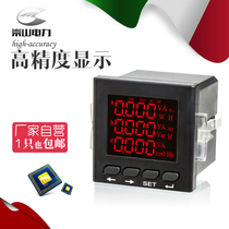 Three-phase current and voltage liquid crystal multi-function power instrument intelligent digital display frequency power factor meter 485 single phase