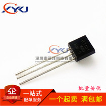 Brand new BT131-600 BT131 1A 600V Triac triode TO-92 (20 pcs)