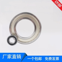 Stainless steel bearing SMR128ZZ L-1280ZZ S678ZZ B678ZZ 8*12*3 5 Quality Assurance