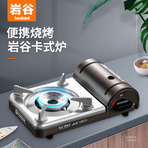  Iwatani mini cassette stove Outdoor portable household small hot pot stove Picnic barbecue Gaskas stove
